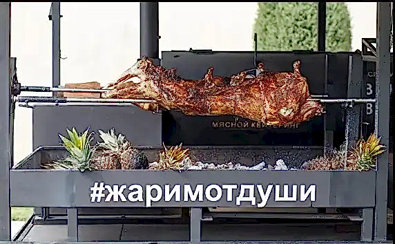 Кейтеринг Алматы